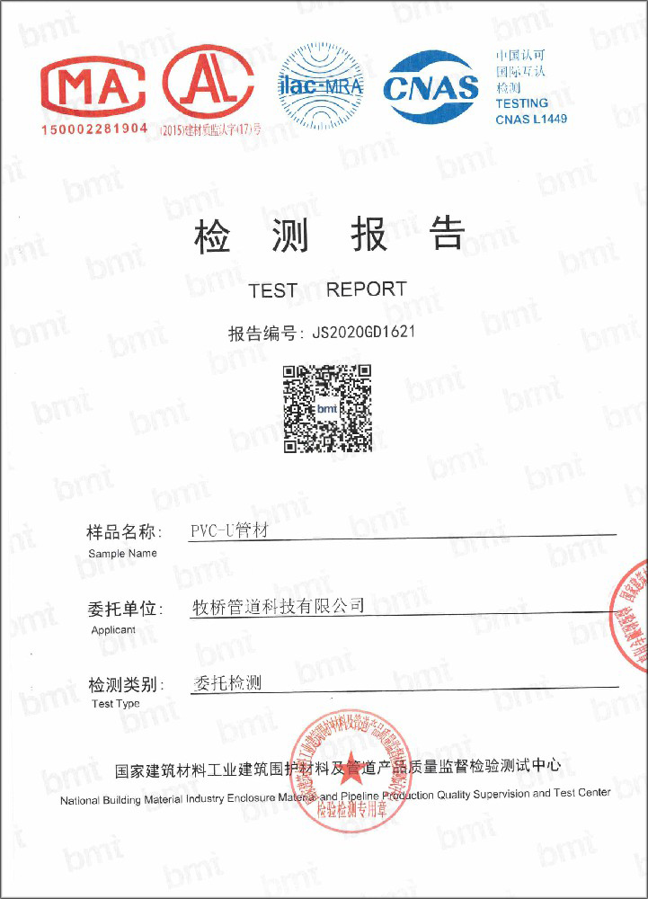 驻马店荣誉资质