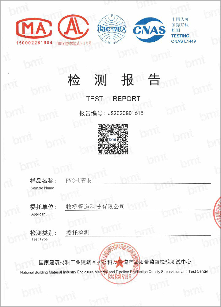 驻马店荣誉资质