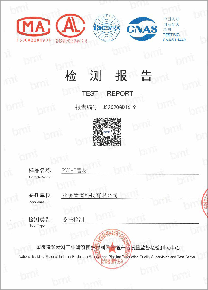 驻马店荣誉资质