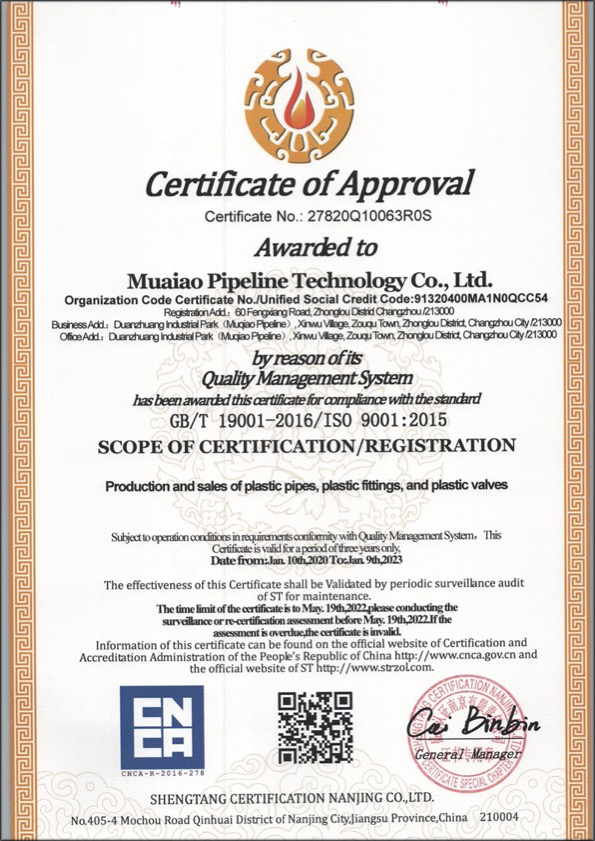 驻马店荣誉资质